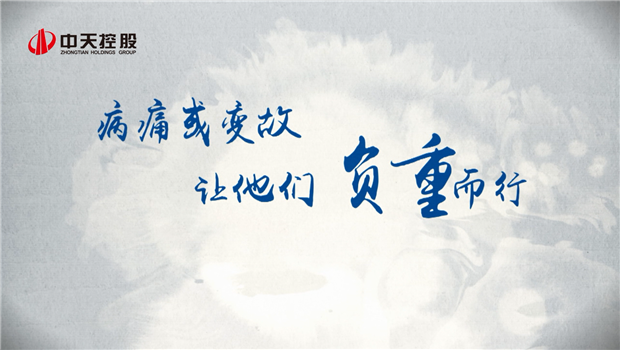 2019富联娱乐助学短片