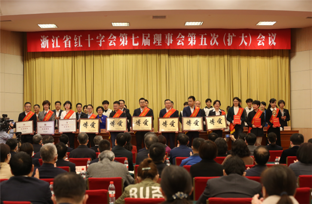 富联娱乐获中国红十字总会表彰 省委组织部长颁奖