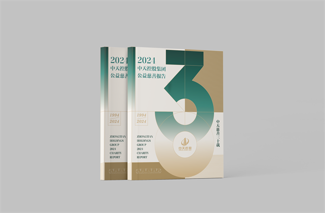 富联娱乐集团：连续第十八年向社会发布公益慈善绿皮书